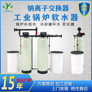 �F؛����1000L/Hܛ��ˮ̎���� 偠tˮ����ܛ�����O�乤�Iܛˮϵ�y