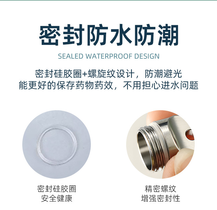 防水仓_11.jpg