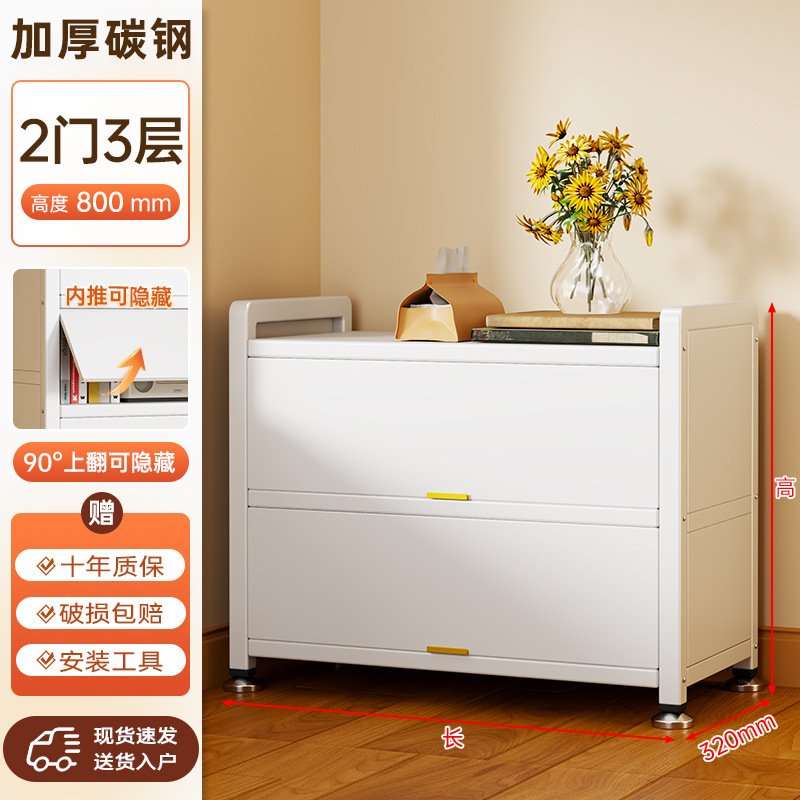 钢制收纳柜家用多层防潮防尘储物柜阳台杂物柜厨房电器柜书房书柜|undefined
