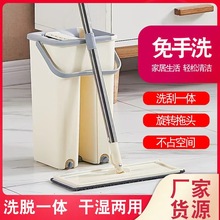 家用懒人免手洗平板拖把干湿两用一拖净木地板瓷砖刮刮乐带桶拖把