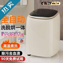 ϴ�CС��ϴÓ����ѝ�N������һ�wȫ�Ԅ�������ÙC���l