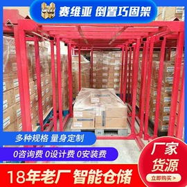 仓储货架;其他仓储设备;阁楼货架