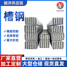 UPN300*100*10欧标槽钢材质S275JR 通用槽钢热轧现货库存批发价