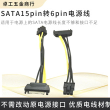 Դ15PD6P@Դ 6pinDsata SATA15pinD6pinԴ