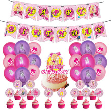�F؛���R�d�ŹP�������չ��Ɍ����}�b����쵰�������Ś������b