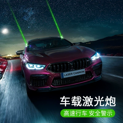Anti-Fatigue Warning Light Highway: Other lights