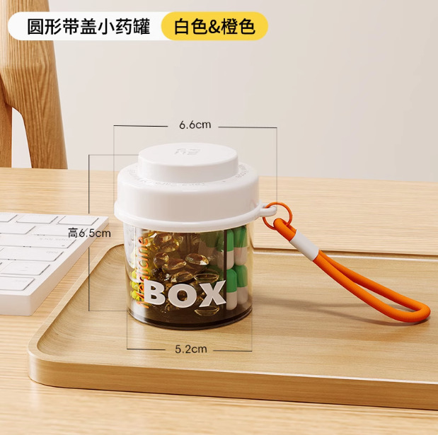 便携式旅行药盒一周随身迷你小药品分装盒一日三餐收纳盒分格分装|undefined