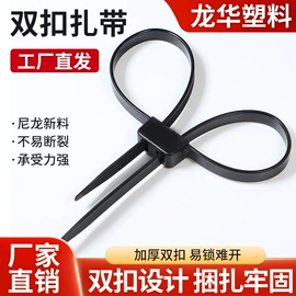 束线带;绳索、扎带