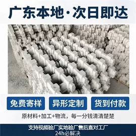 砖瓦及砌块;工地施工材料;混凝土制品