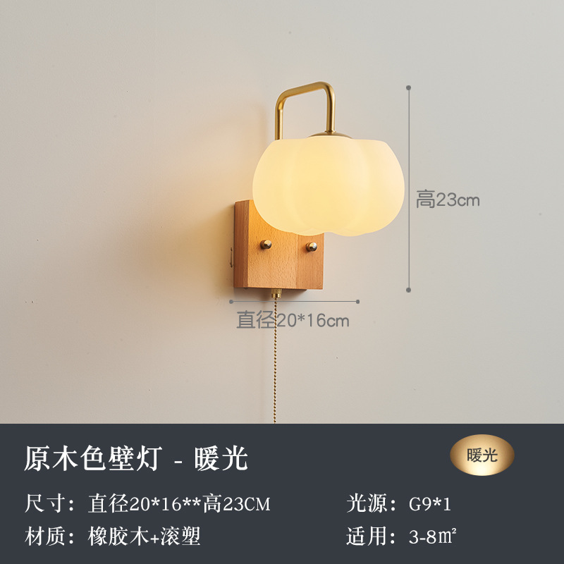 Nogal color moderno LED lámpara de pared nueva calabaza China dormitorio libro habitación lámpara de noche estilo chino pasillo lámparas