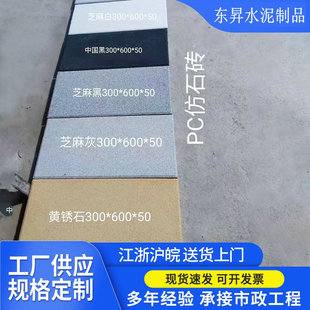 pc��ʯ�u ֥���PC��ʯ͸ˮ�u������PC֥���ʯӢɰ͸ˮ�u��ʯ�u