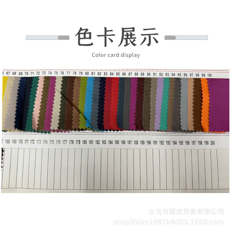 多色涤纶磨毛布桃皮绒平桃130克面料涂层面料数码印花桃皮绒面料|undefined