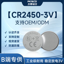 �F؛���_CR2450�~��늳���Ӄr���؝��Ӌ��ʽ늳؈���늳����l