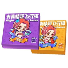 玩范大咖夫妻扑克娱乐抽签大冒险成人情趣性用品夫妻游戏用品批发