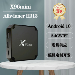 X96mini Android 10 Quanzhi H313 Network Set Top Box TV BOX 2.4G5GWIFI HD 4K Foreign Trade