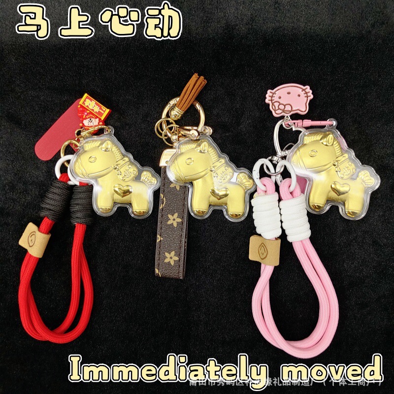 2026 Year of the Horse New Creative Instantly Heart-Warming Keychain Mobile Phone Chain Rope Bag Pendant Cute Cartoon Gift