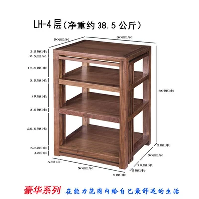 Cabinet, Solid Wood Rack, Fan — Electric car big tripod - lh-4-floors