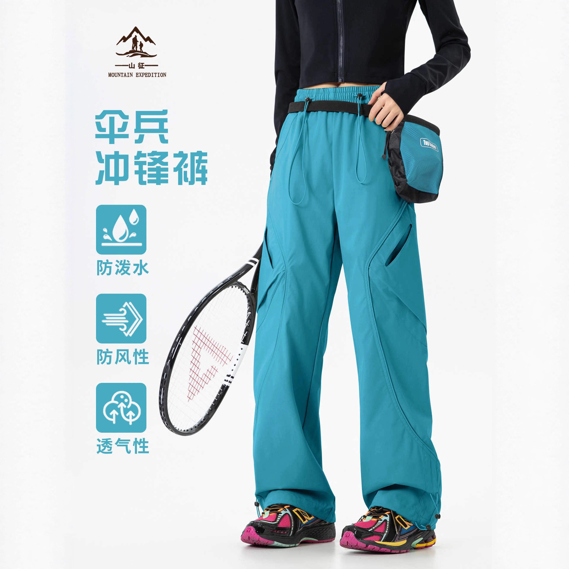 Outdoor Work Pants for Men 2026 New Spring and Autumn Waterproof Quick-Dry Loose Sports Pants Hiking Mountaineering Pants for Women