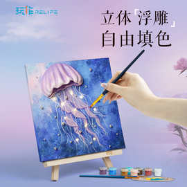 福雕diy手绘立体浮雕画儿童礼物梦幻水母丙烯立体油绘画厂家批发