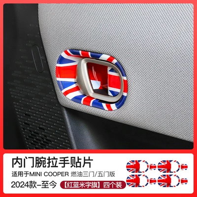 Suitable for New Bmw Mini Portal Wrist - redmi-4-pack