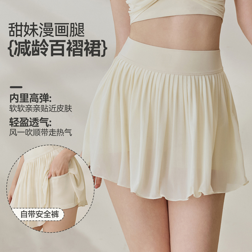 Women's Sports Short Skirt 2026 Summer New Style Two-In-One Anti-Exposure Badminton Tennis Running Pilates Half Skirt