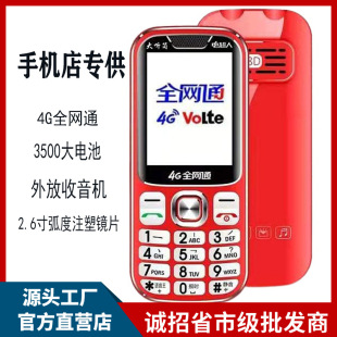 ���˙C���l��Ʒ�������֙C����Ļ����C���L���C4Gȫ�Wͨ�����֙C