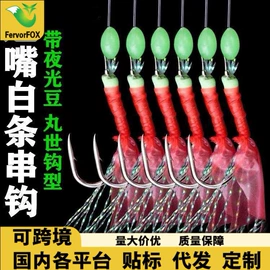 其他户外用品;登山扣、钩;露营零配件