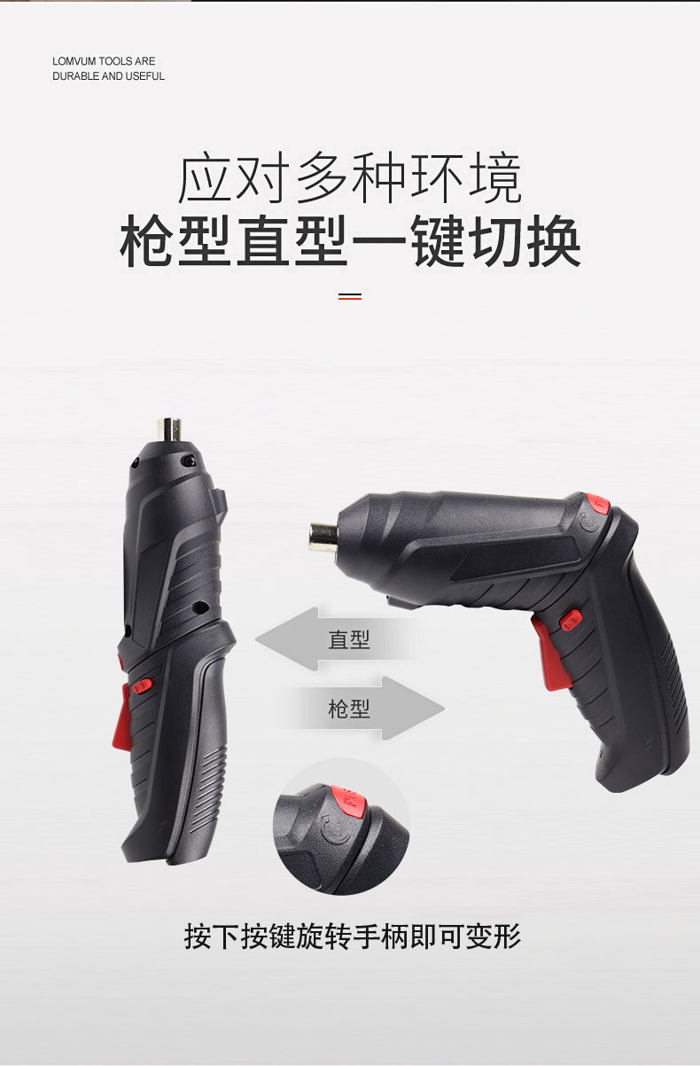 螺丝刀_10.jpg