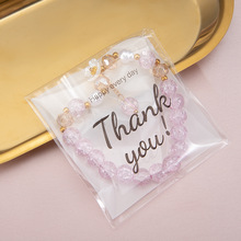 �F؛OPP��Ʒ��ճ���b�� �옷ÿһ�캆�sӢ��DIY���ϴ�����̖