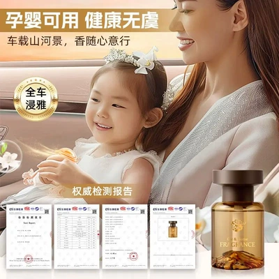 Accessible Luxury Ornaments Long-Lasting | Car Perfume Aromatherapy