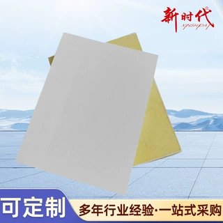 玻纤吸音板会议室音乐厅吸音板吊顶装饰天花板防火降噪复合玻纤板