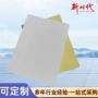防火音乐厅会议室复合吸音板