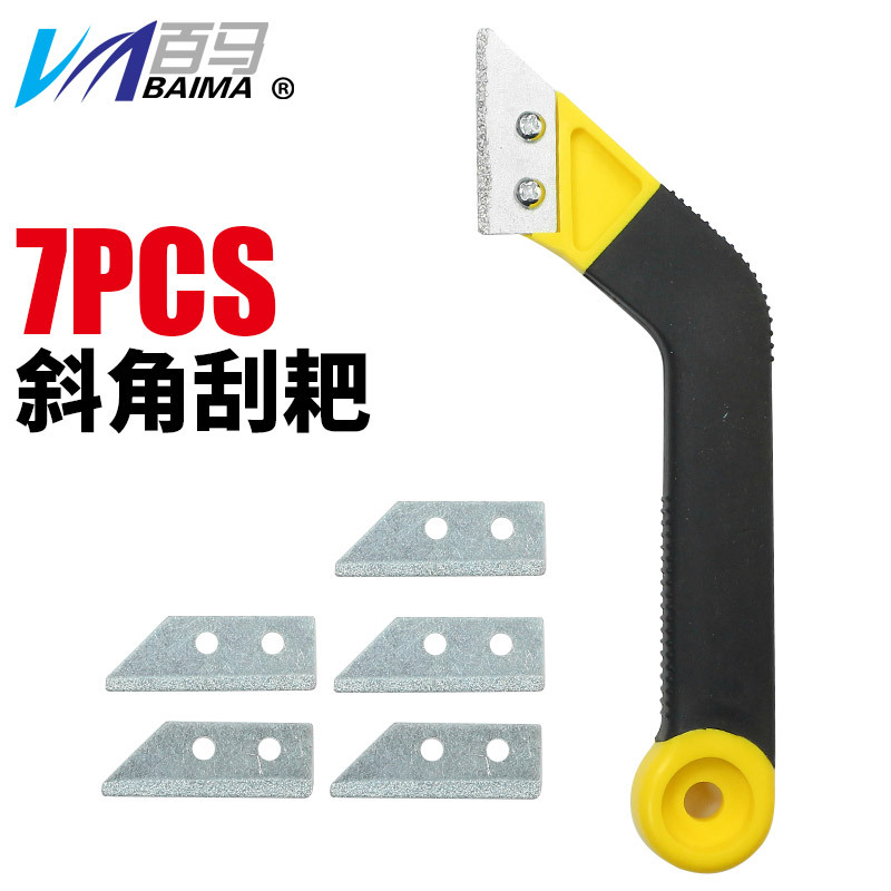 跨境供应7PCS黄黑斜角刮耙刮刀组合地板瓷砖墙缝残留物清洁工具