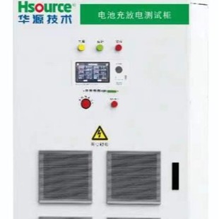 Huayuan 750V Series Battery Pack Charge and Discharge Test System Equipment Accuracy 0.05%, Feedback Efficiency 93%