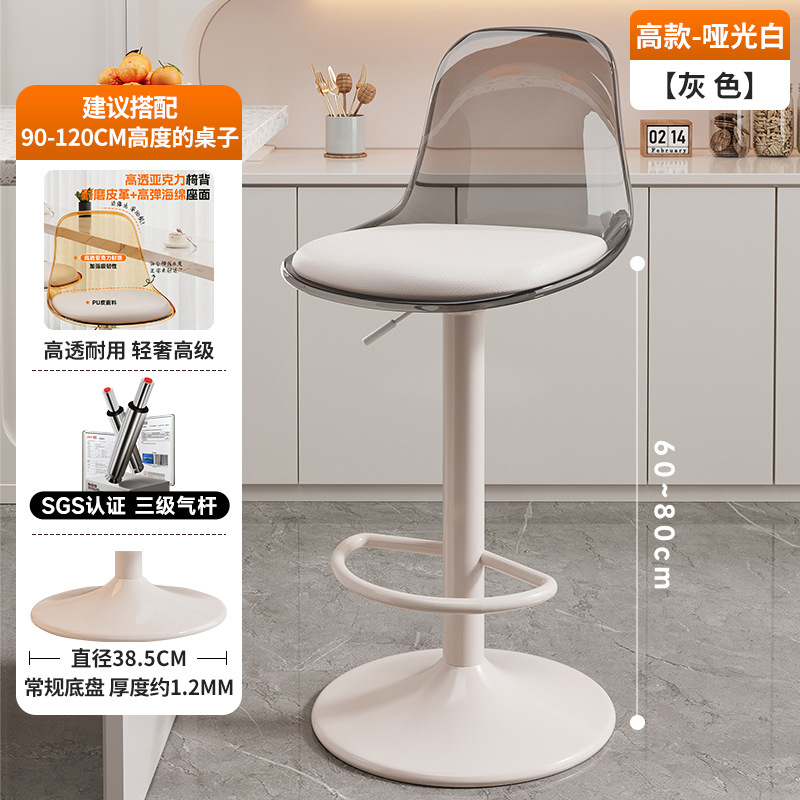 Gray transparent white base white plate