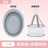 Gray Routine [Washing Bowl+Net Pocket]