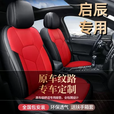 Modelə uyğun (Original) oturacaq örtükləri: Seat Cushion for Car