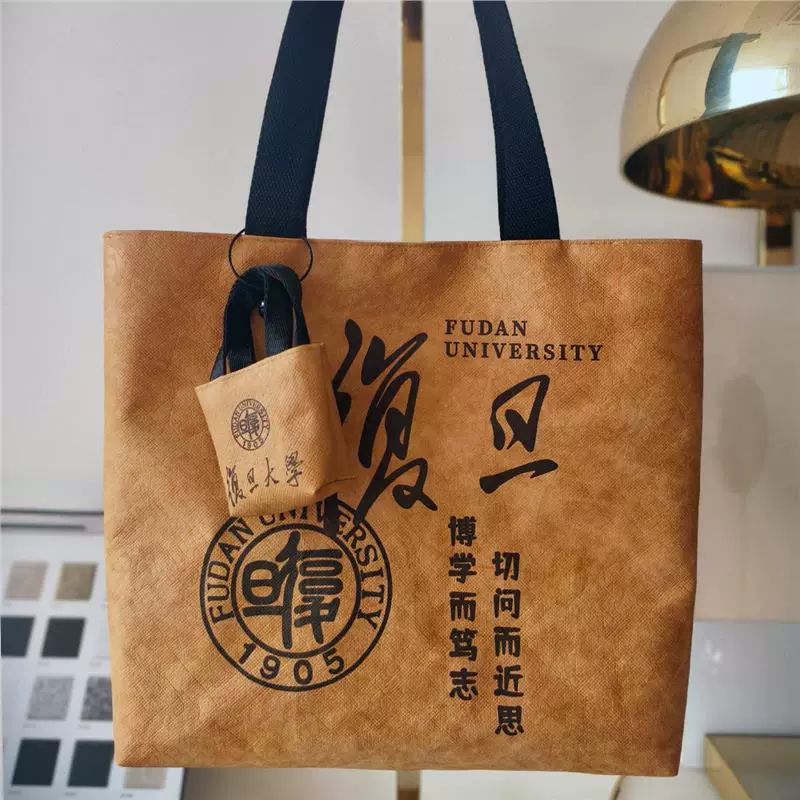 杜邦纸袋定 做印logo托特包牛皮纸袋打印手提袋广告文创水洗环保