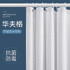 Waffle Shower Curtains Shower Room TOILET Bathroom Shower Room thickening partition Curtain door curtain