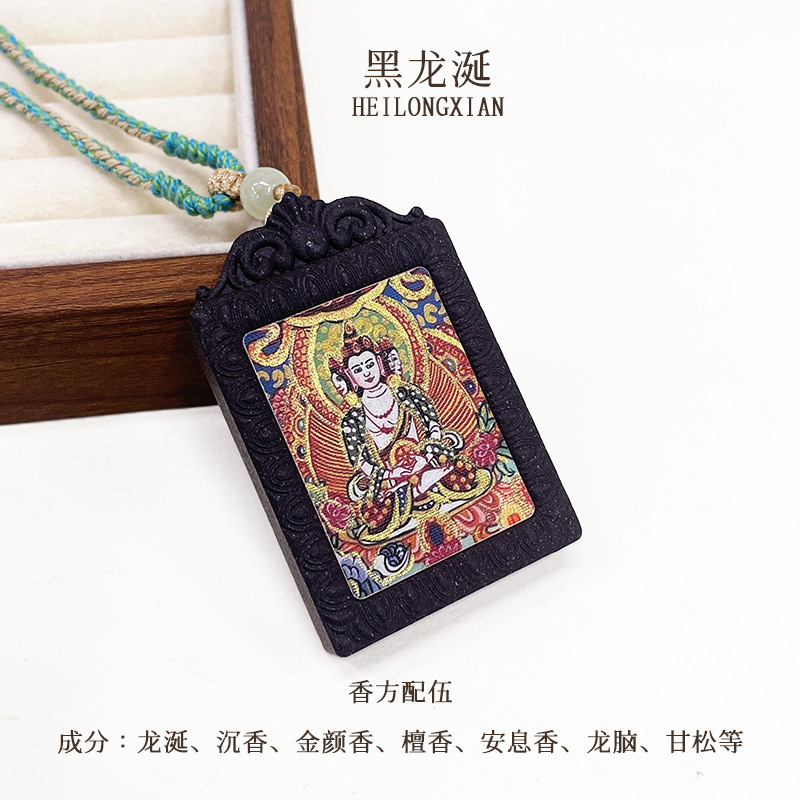藏式手绘描金唐卡香牌吊坠持久留香十二生肖本命佛大日如来挂件|undefined