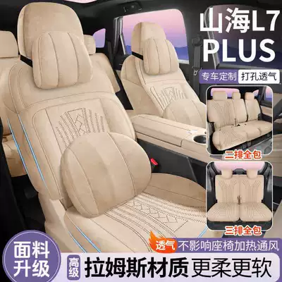 Modelə uyğun (Original) oturacaq örtükləri – Special Car Supplies