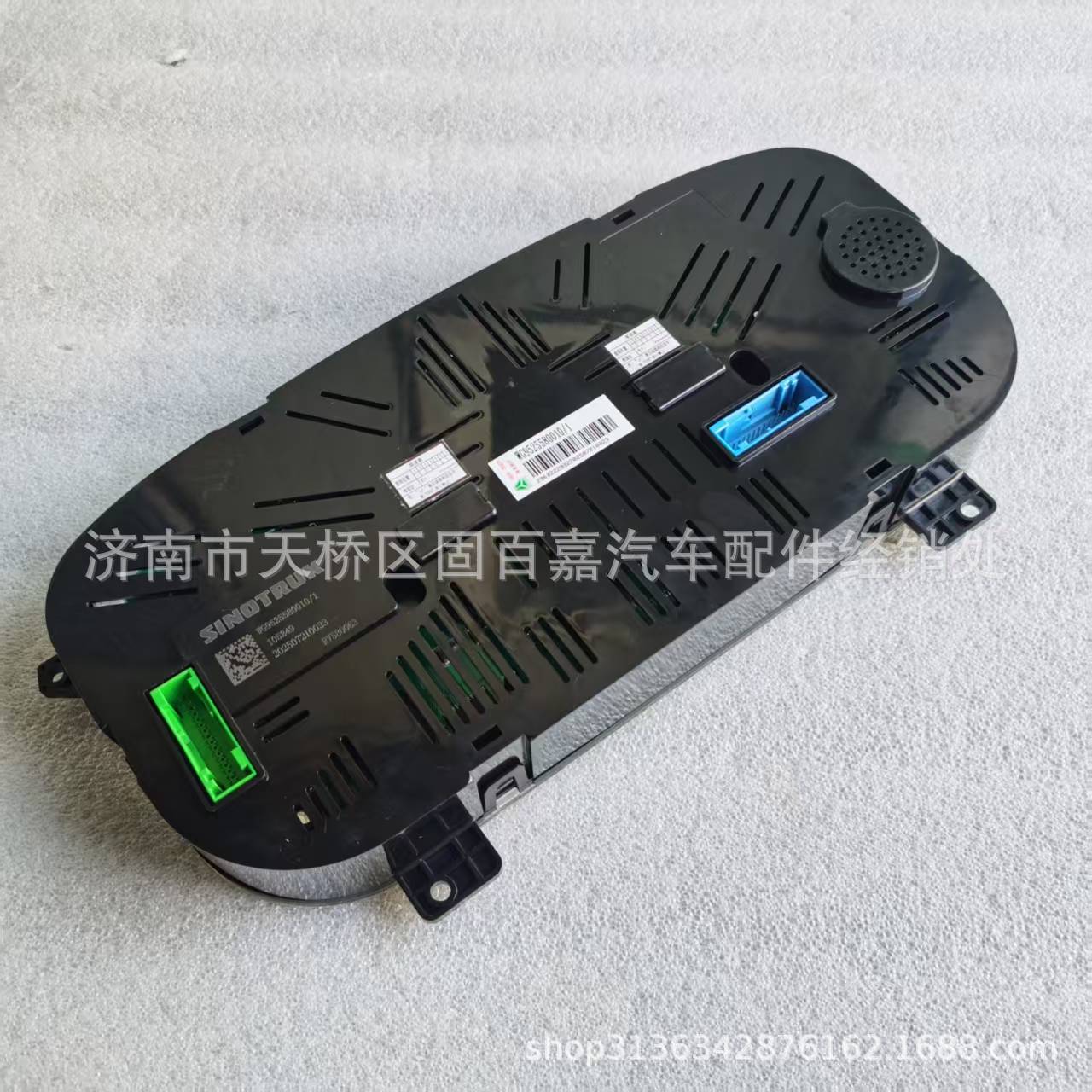 Wg9525580010 Combination Instrument Howo Haohan