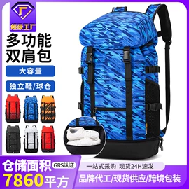 足球护腿板;足球服;运动休闲棉袜