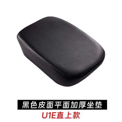 Electric car cushion Model U1E Rear Seat Cushion - u1e-widened-and-thickened-rear-seat-cushion-black