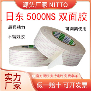 �Ֆ|5000NS�z��͸���p���z��ӡ��ӡ�C����Ʉ��x�͸ߜ��޼��p���z