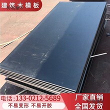 ���Bģ�����z�帲Ĥ���������֧ģľ�幤���ö����z�ϰ�����̫��