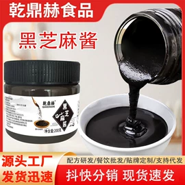 复合调味料;调味酱;其他香辛料