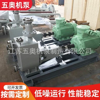 定做ZH自吸泵 工业泵加工自吸清水泵 卧式自吸离心泵