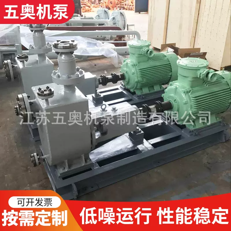 定做ZH自吸泵 工业泵加工自吸清水泵 卧式自吸离心泵