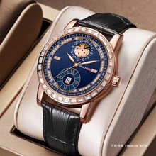 JRANDE正品日月星辰镶钻男士手表跨境爆款皮带日历防水皮带石英表
